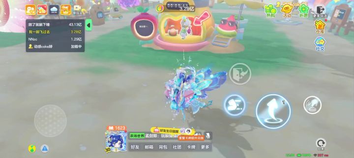 保修吗,喇叭没声音了,还没七天呀截图