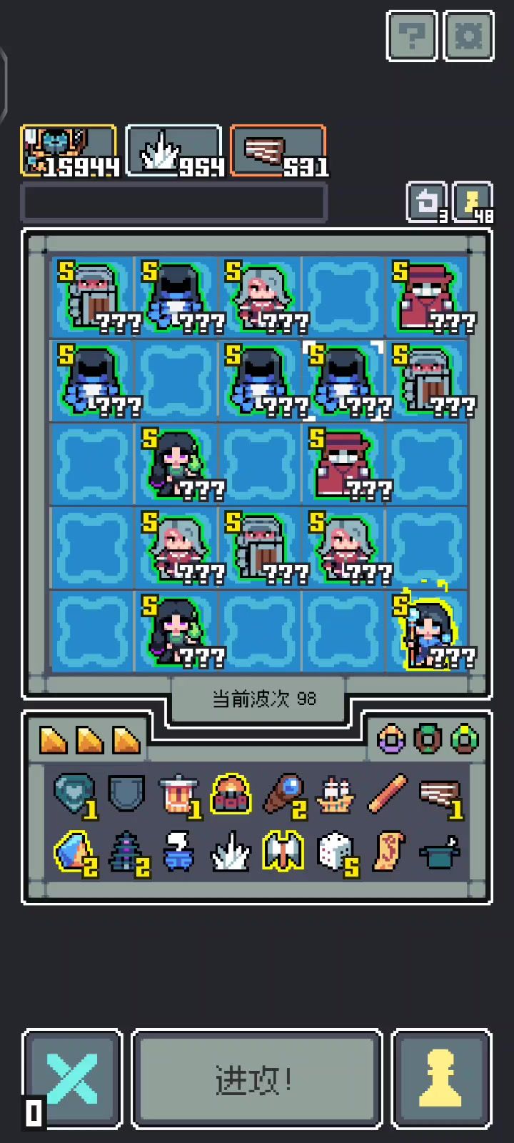 骨头汤古墓将截图