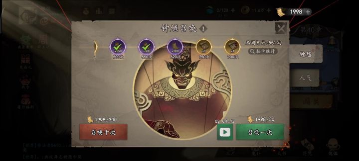 648转运大法截图