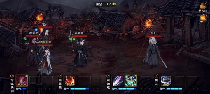 闲来无事,打个邱白截图