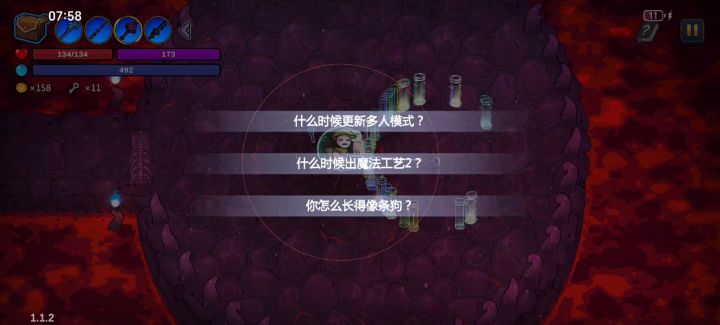 第一次打噩梦3一次性就过了(之前的那个发错了)截图