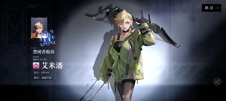 关于耶妈定轨池截图
