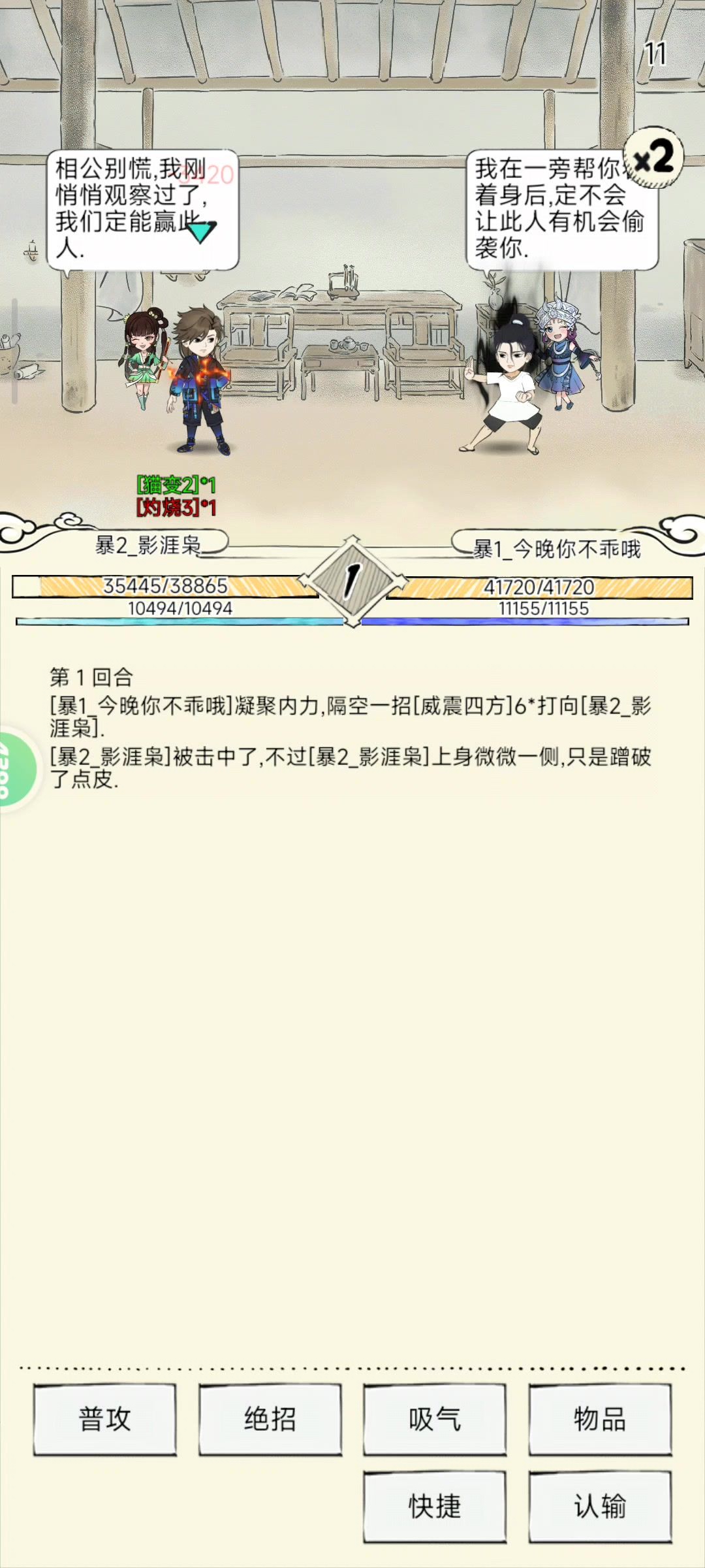 video-5419461