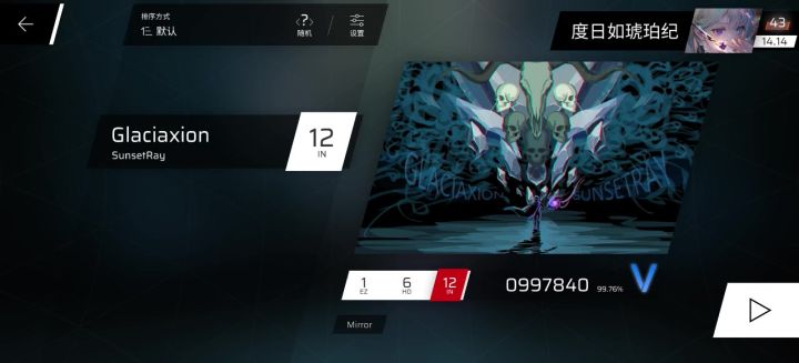 问题反馈截图