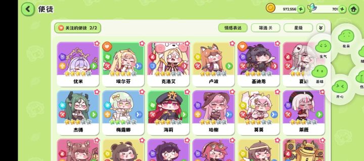 好玩,游戏画风很可爱,养成简单截图