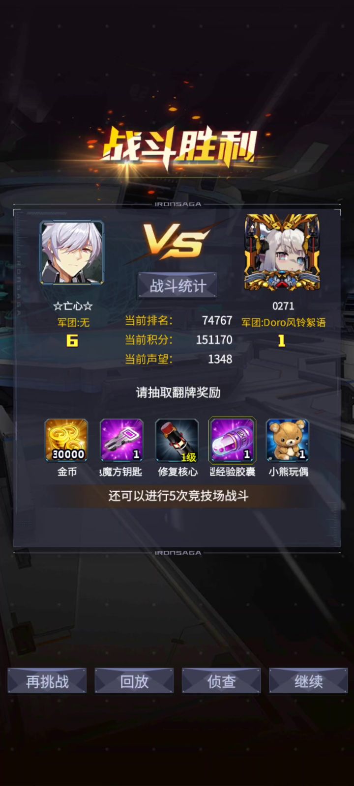 老机子站起来了?截图