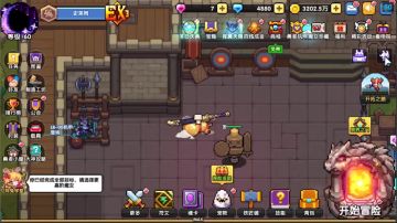 火游153原地卡刀不乱窜