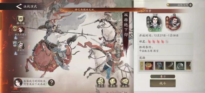 搞笑视频集合截图