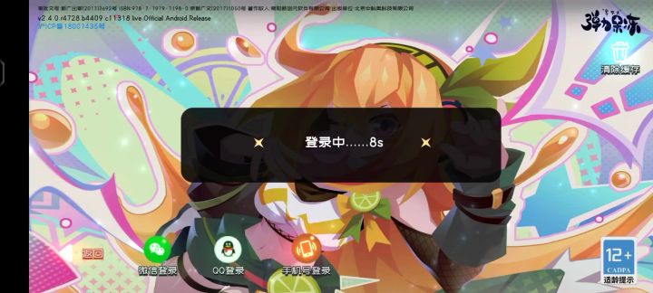退游1年9个月回来 依旧平平淡淡截图