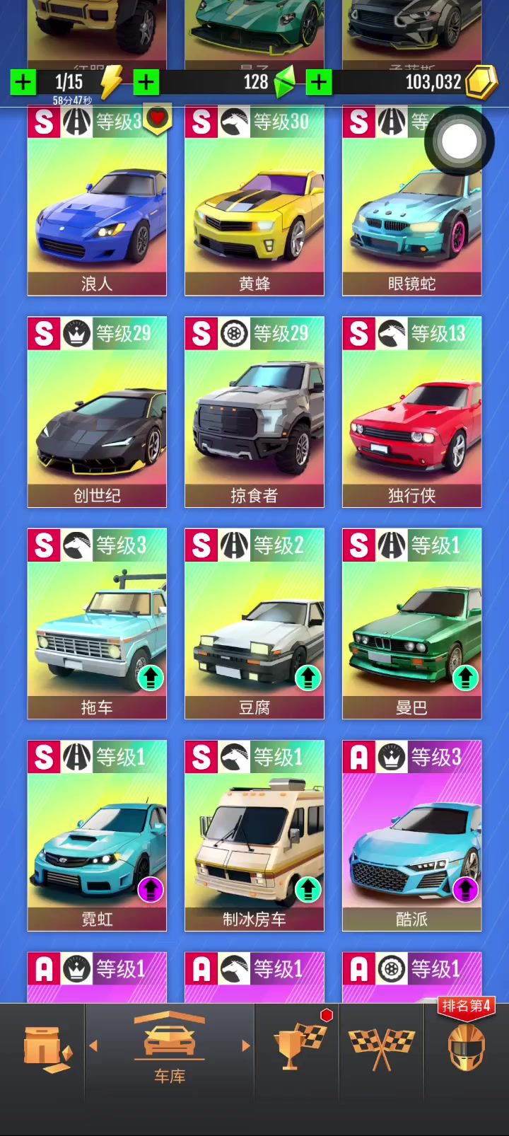 圣诞节最后一关视频截图