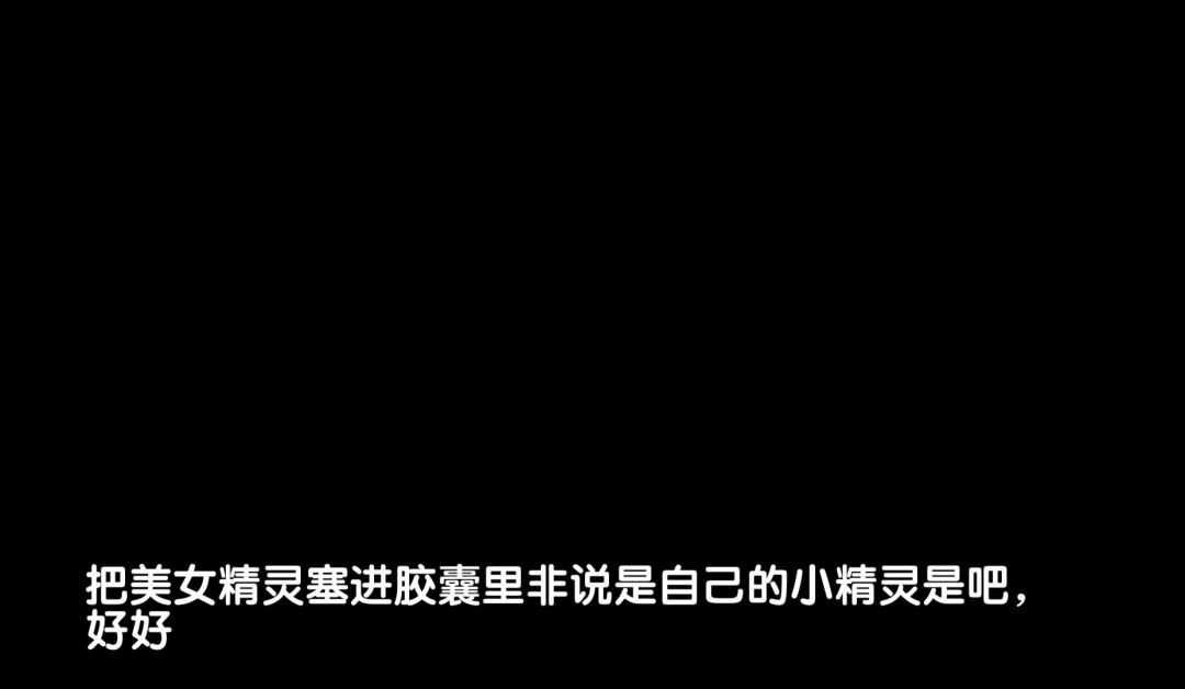 video-5419823