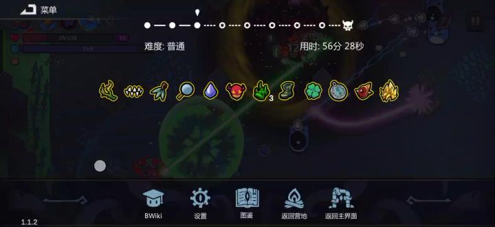 无限黑洞截图