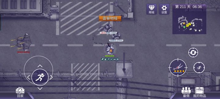 变电站负载雷雷截图