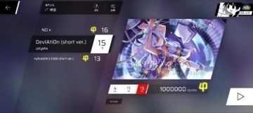 DevlAtiOn AP-1 屏元