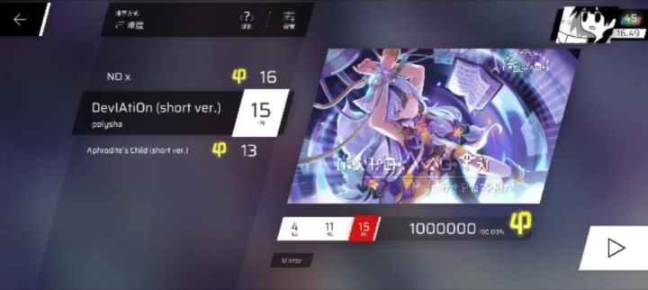 DevlAtiOn AP-1 屏元截图