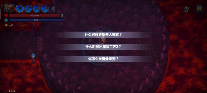 毒蛇流瞬秒狗头人策划截图