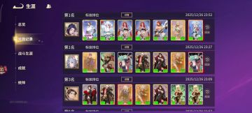 【三测上分宝典】王昭君空城计，4回合4本，8回合8本。