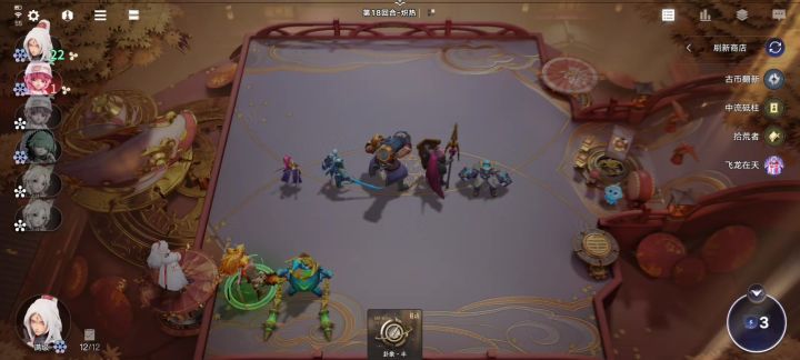 李信打不死的小强这一块截图