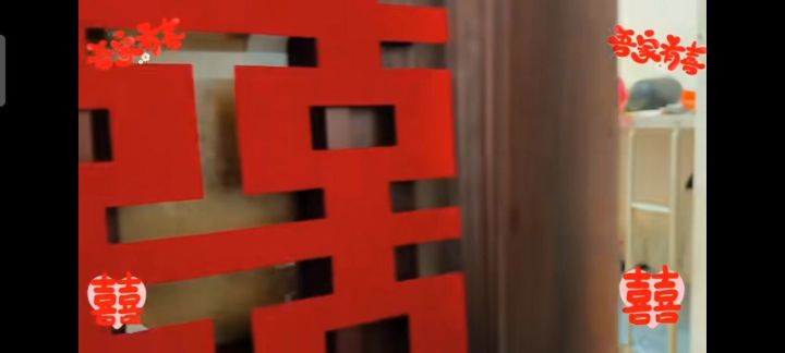 结婚截图