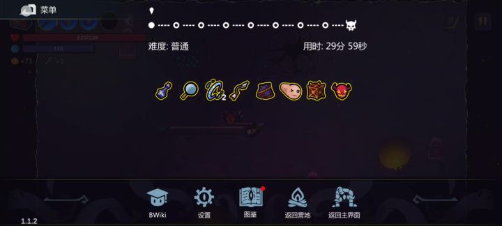 1截图