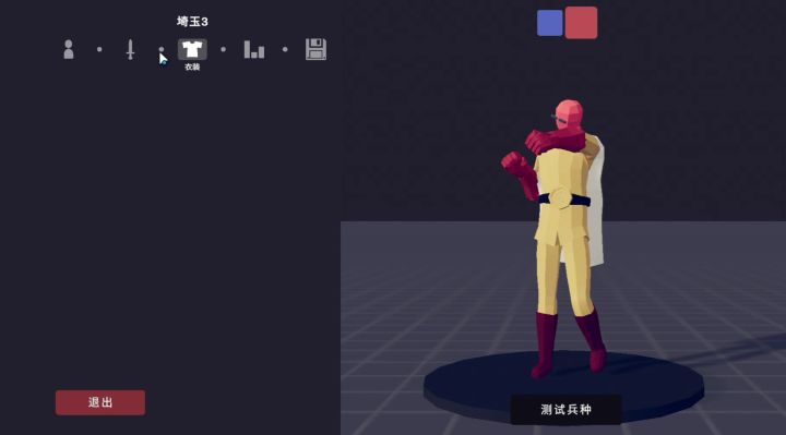 一拳超人截图