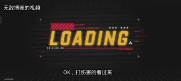 光翼技能流