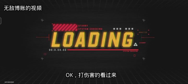 光翼技能流截图