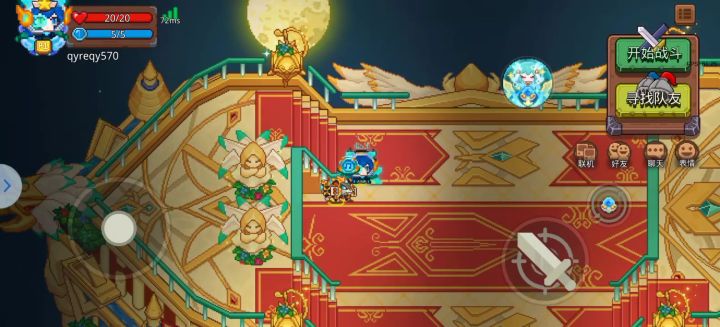 仙魔开局先切磋,必定有流派石板截图