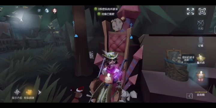 依旧被迫短板博弈截图