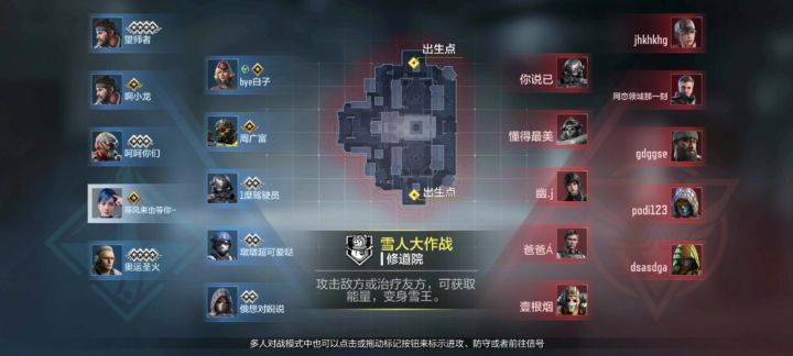 使命召唤:怪不得10∨10,原来我是炮灰截图