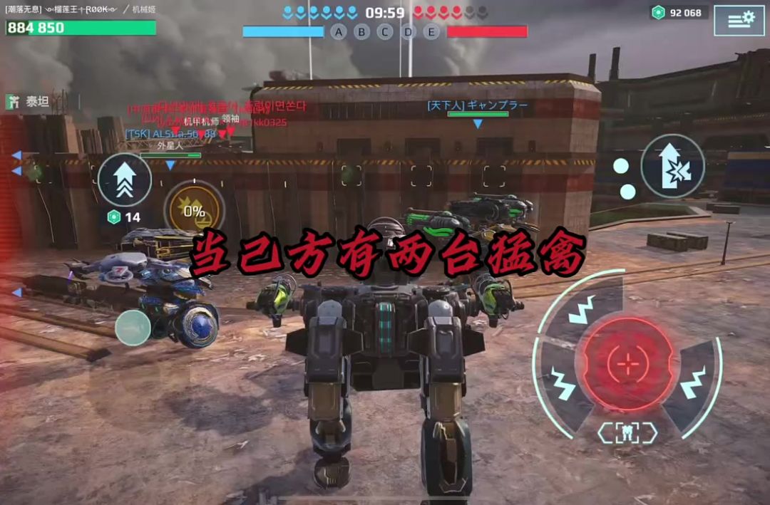 video-5420259