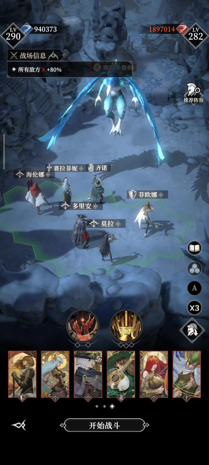 墓穴730,闪避4.3威力,莫拉4.1威力截图