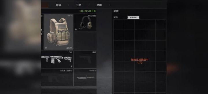 锋芒之剑,有利有弊截图