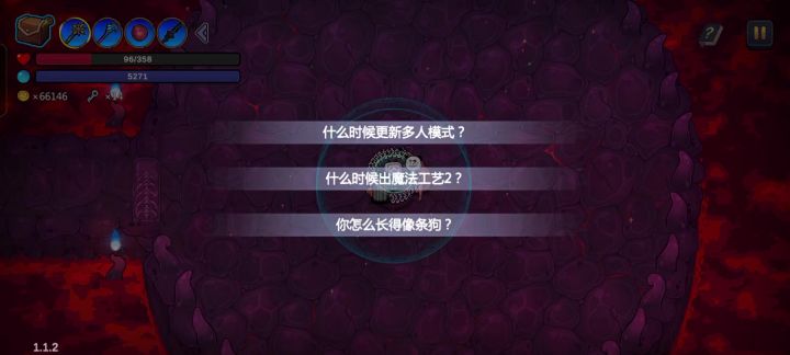 狴犴套太爽了截图