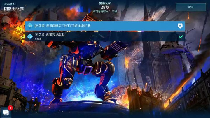 轮射竹节虫搭配奥波无人机实战 cr：小白截图
