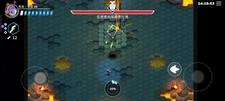 士兵红色增伤流派【适合一血刺激型选手】截图