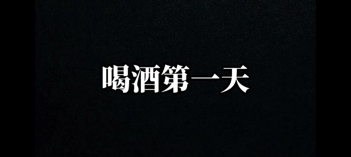 【NIKKE】我黑莲就是渴死，也不会喝这么难喝的东西截图