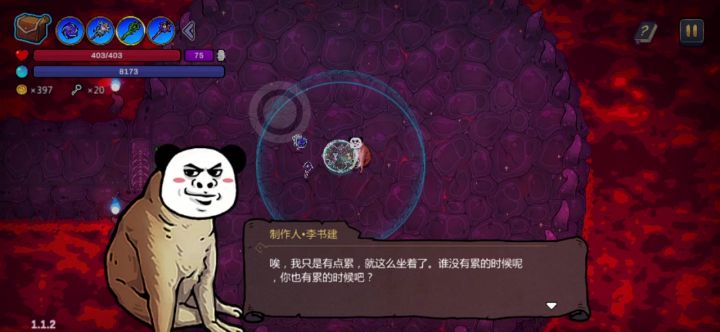 魔法工艺 太卡了 站撸狗子截图