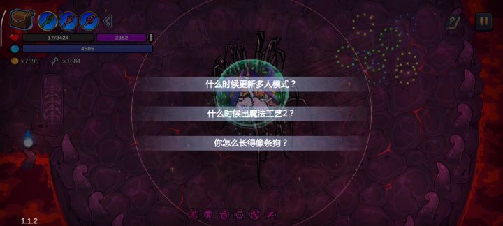 BT版本流光星陨刀截图