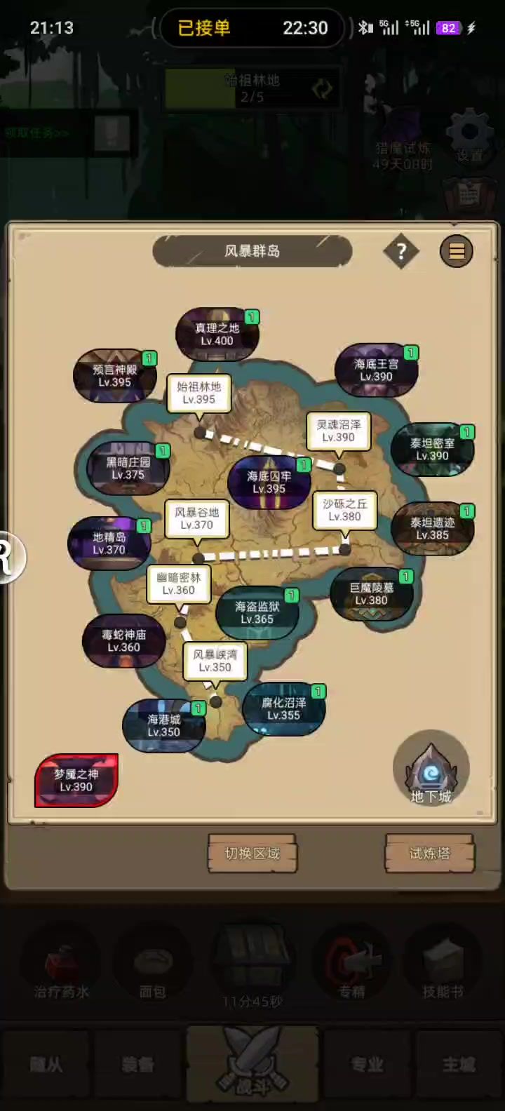 video-5420592