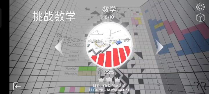 太难了截图