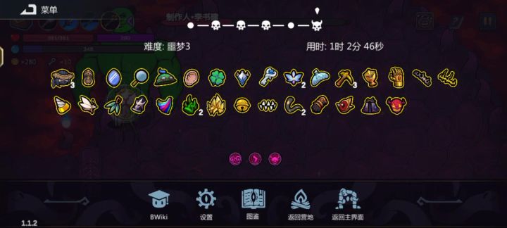 站撸狗头人截图