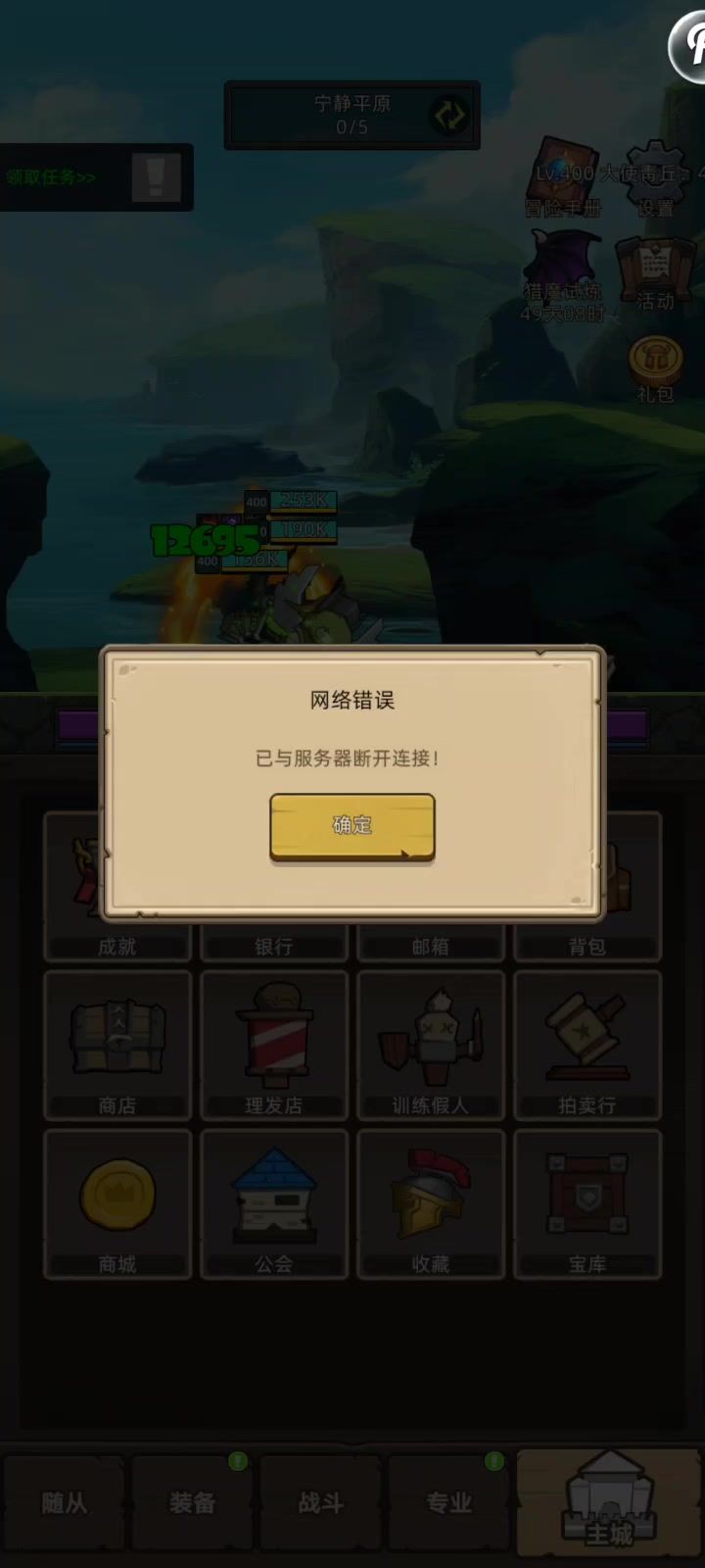 video-5420640