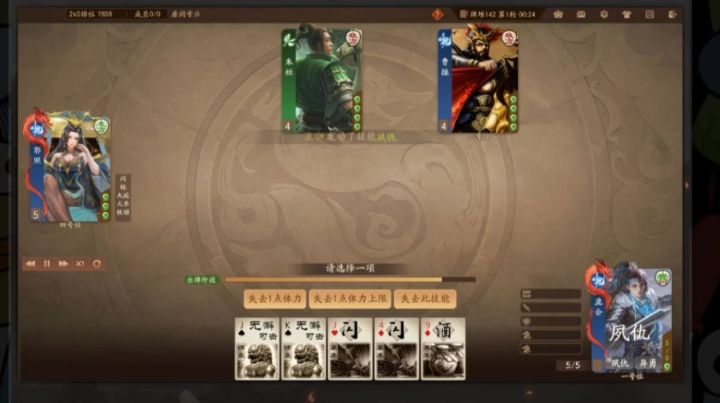 做事要讲良心,良心,良心被狗吃了截图