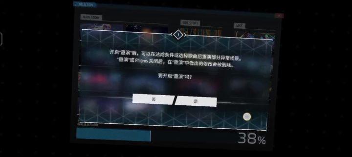 为啥我的321没有动画 是最新版本3.18.1😢截图