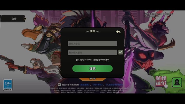 这是什么情况截图