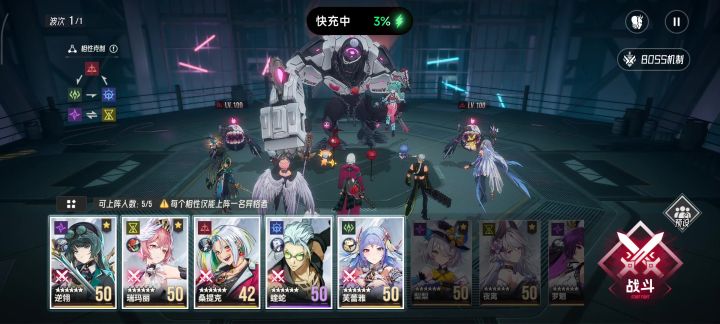 简易版1130分截图