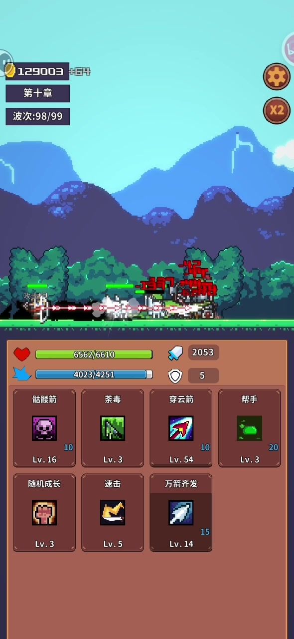 我是有多无聊!截图