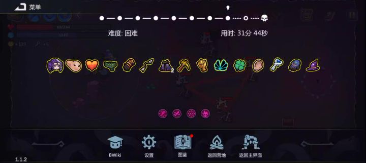奥术屏障bug吗截图