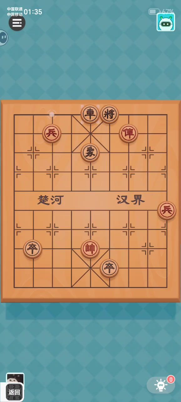 月末了还浪费我流量截图